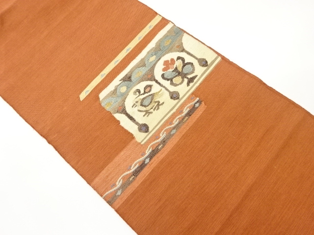 JAPANESE KIMONO / VINTAGE NAGOYA OBI / WOVEN ABSTRACT STRIPE & FLOWER & BIRDSlight spots/slight blemishes\, but otherwise in excellent condition for putting on.